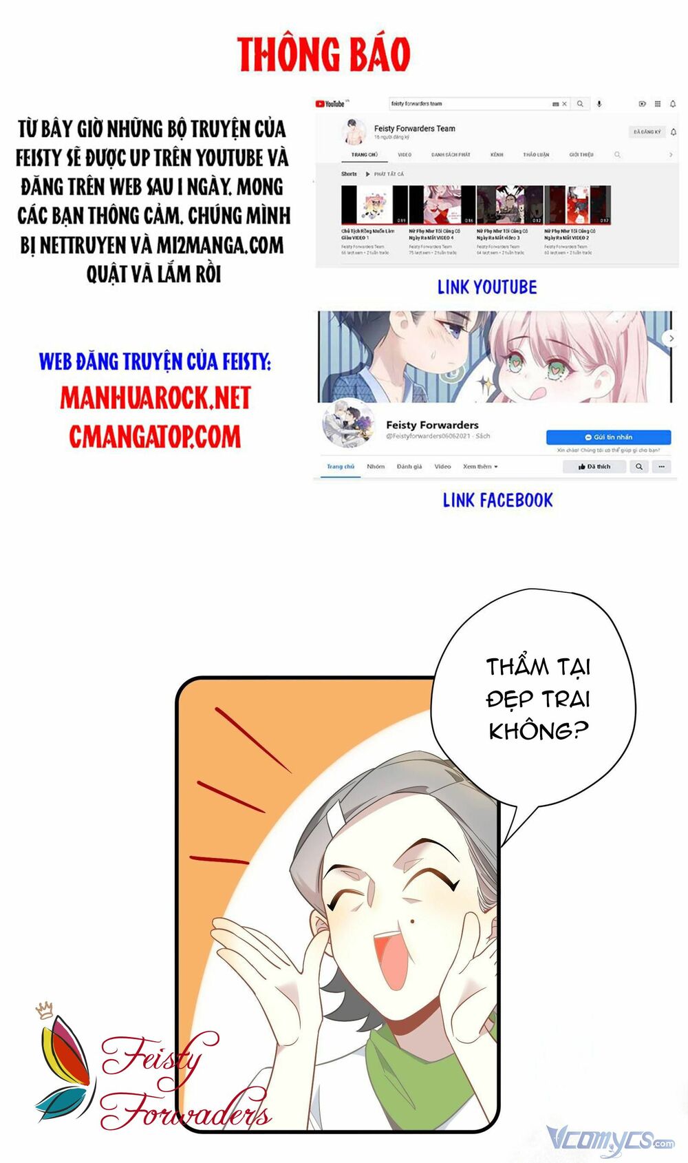 Nữ Phụ Như Tôi Cũng Có Ngày Ra Mắt: Chapter 30