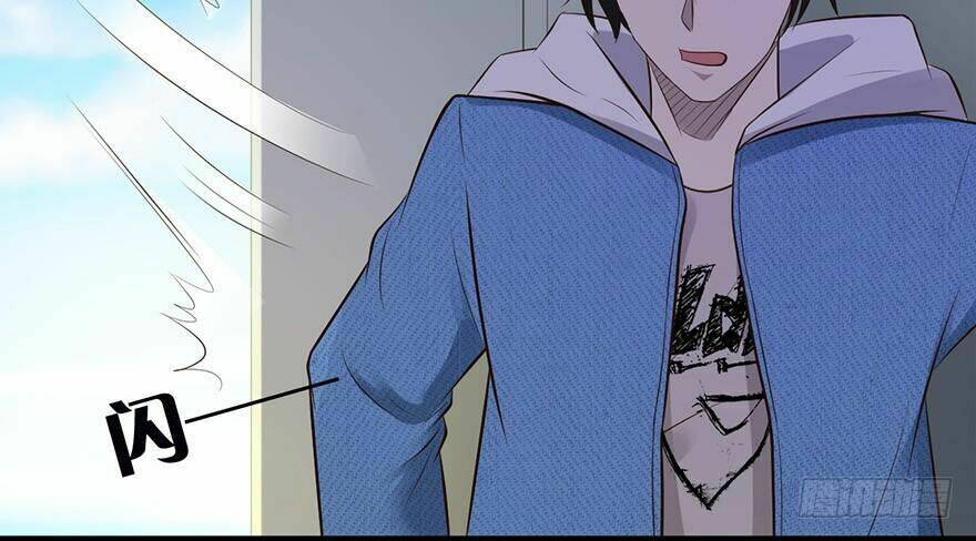 Em Gái Đừng Làm Phiền Tôi: Chapter 47