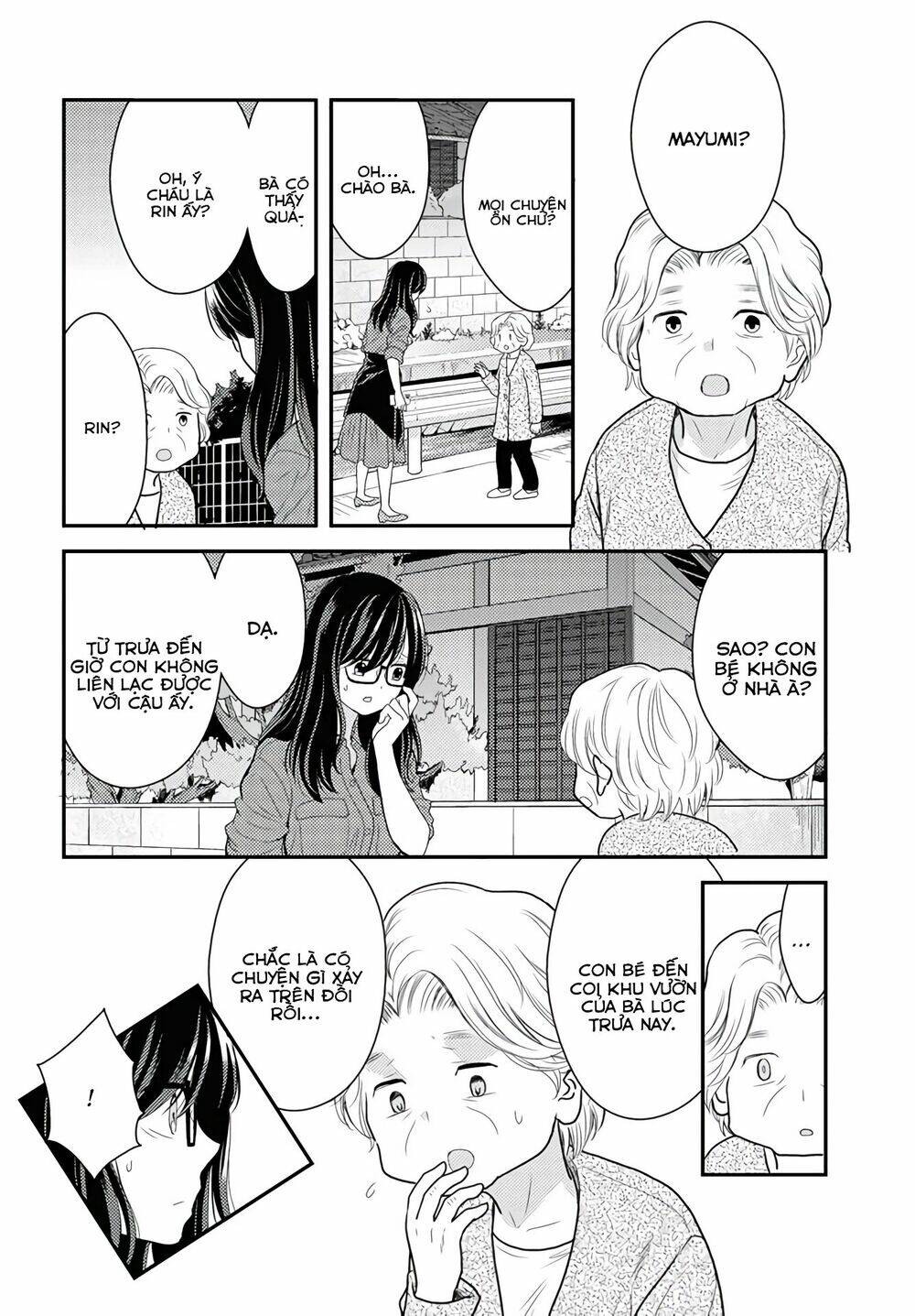 Seagull Villa Days: Chapter 15