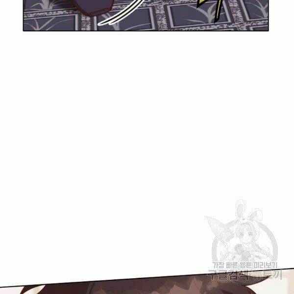 Thiên Võ Chiến Thần: Chapter 40