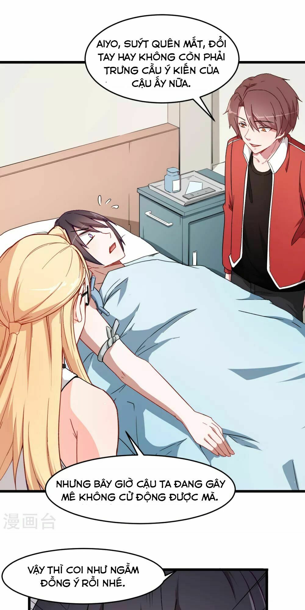 Vườn Trường Cuồng Sư Hệ Thống: Chapter 29