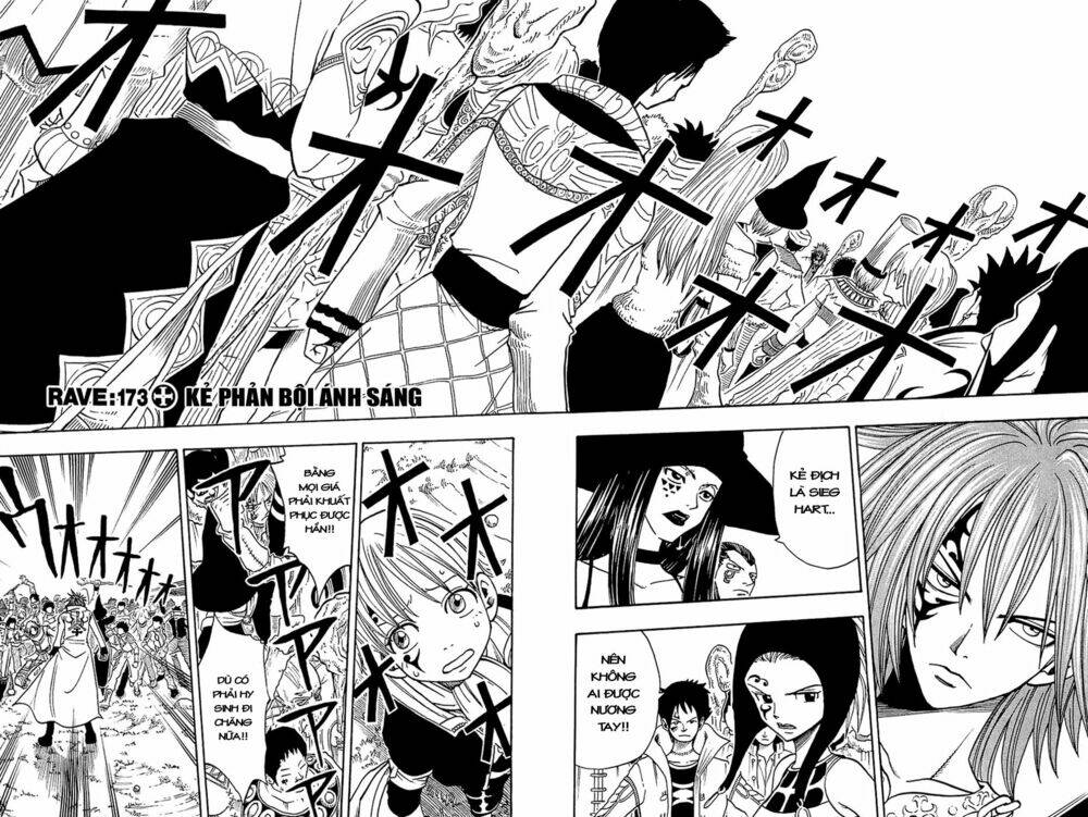 Rave Master: Chapter 173