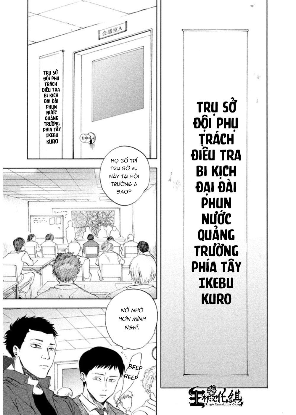 Devil's Line: Chapter 13