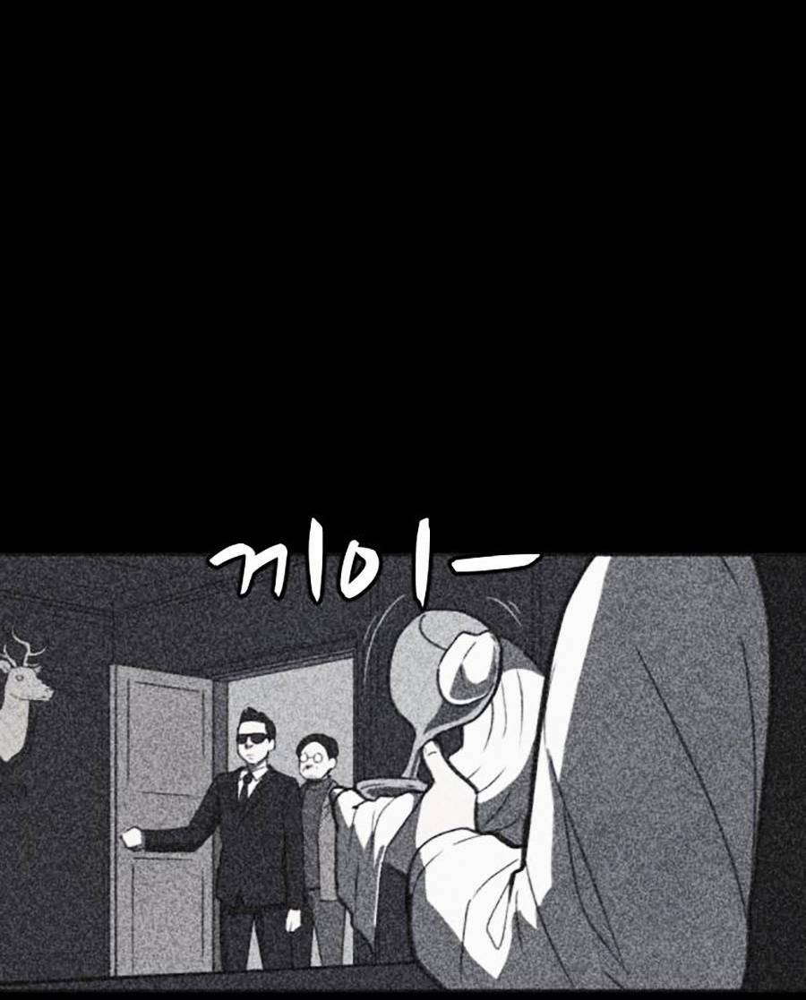 Cậu Bé Shotgun: Chapter 42