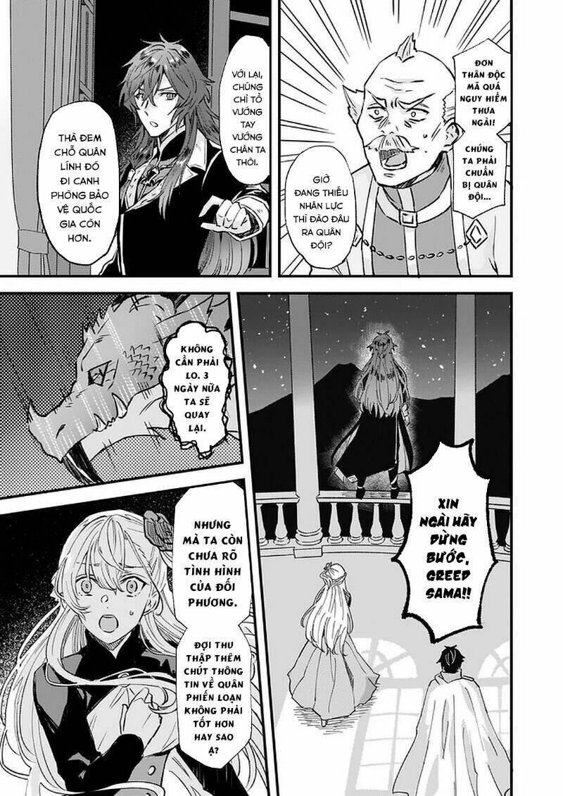 I was Told to Relinquish My Fiance to My Little Sister, and the Greatest Dragon Took a Liking to Me: Chapter 16