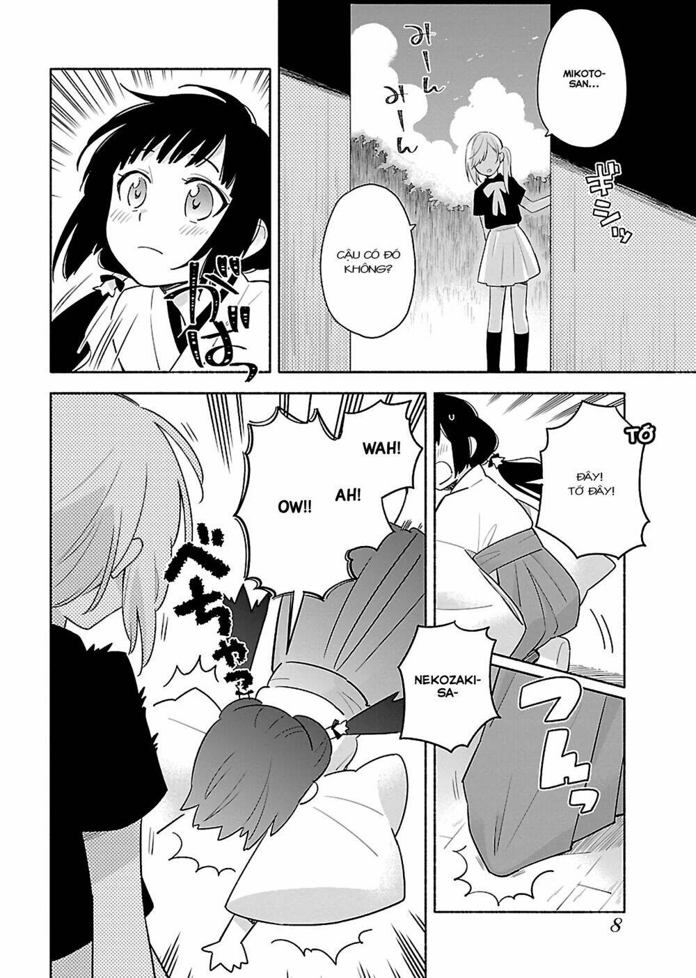 Todo No Tsumari No Uchouten: Chapter 1