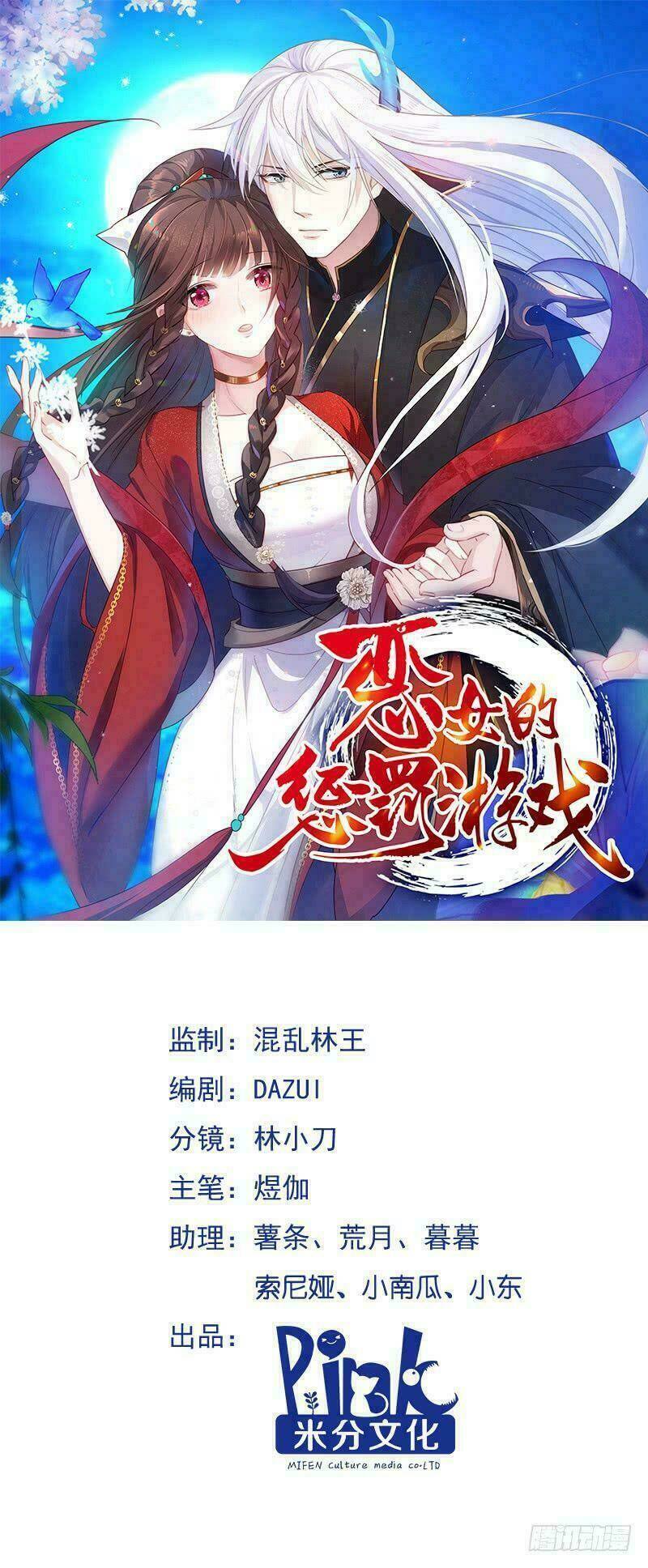 Trò Chơi Trừng Phạt: Chapter 11
