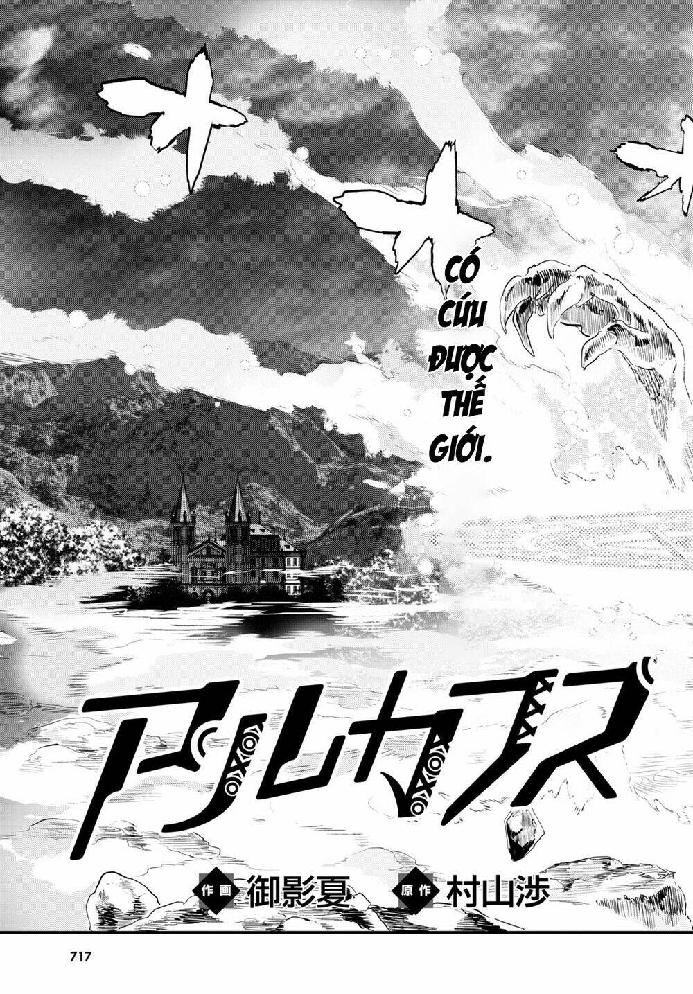 Alcafus: Chapter 27