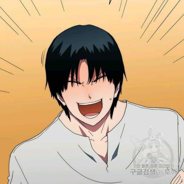 Các Chòm Sao Chỉ Chú Ý Mình Tôi: Chapter 23