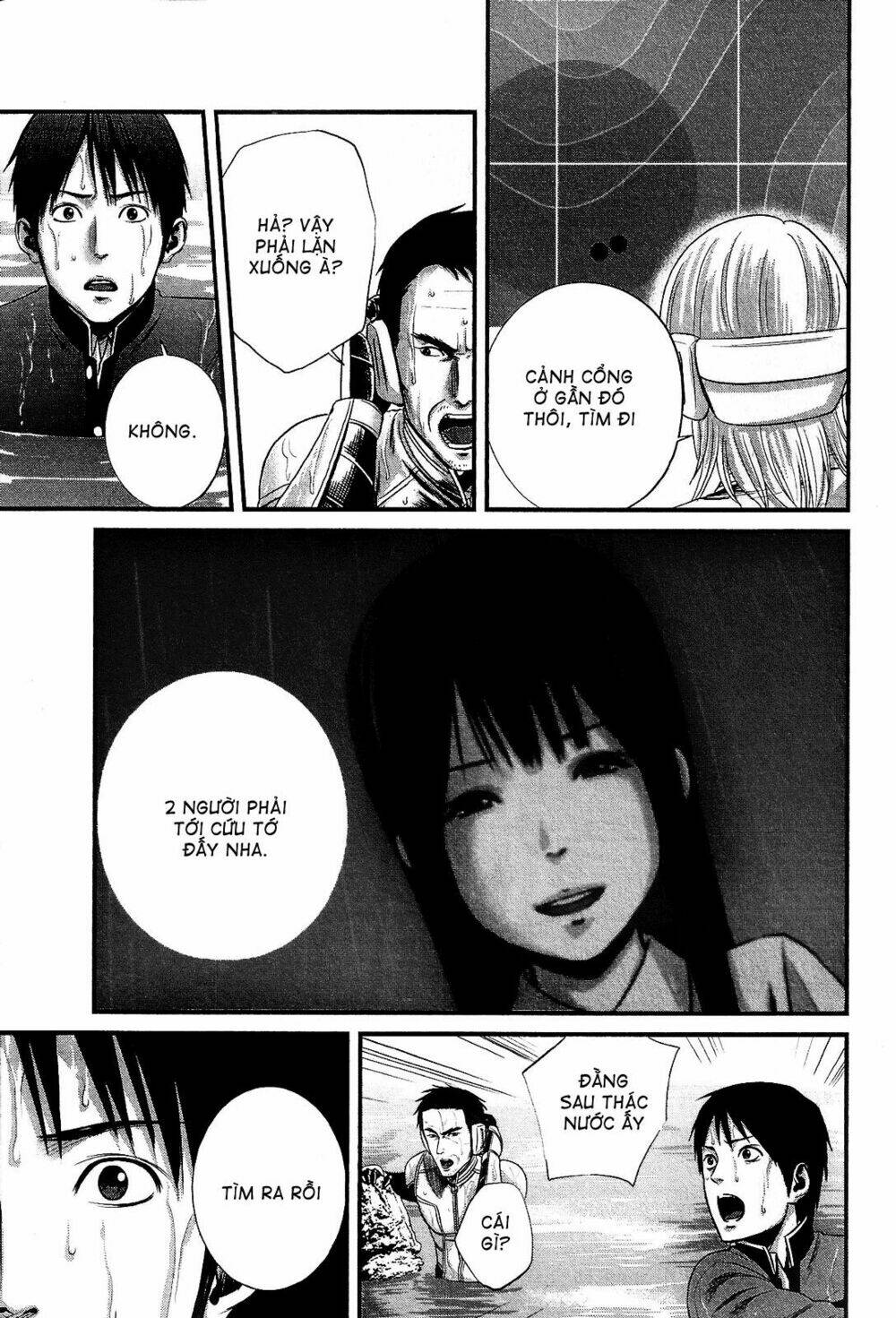 Nemuri No Fuchi: Chapter 12