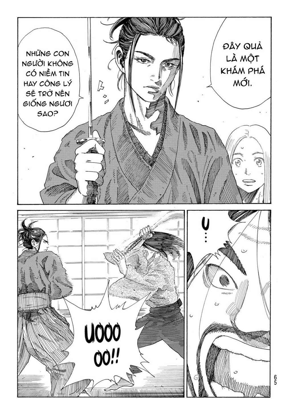 Ao No Miburo: Chapter 2