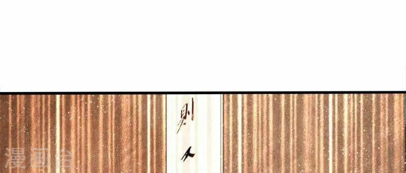 Đệ Nhất Hoàn Khố: Chapter 14