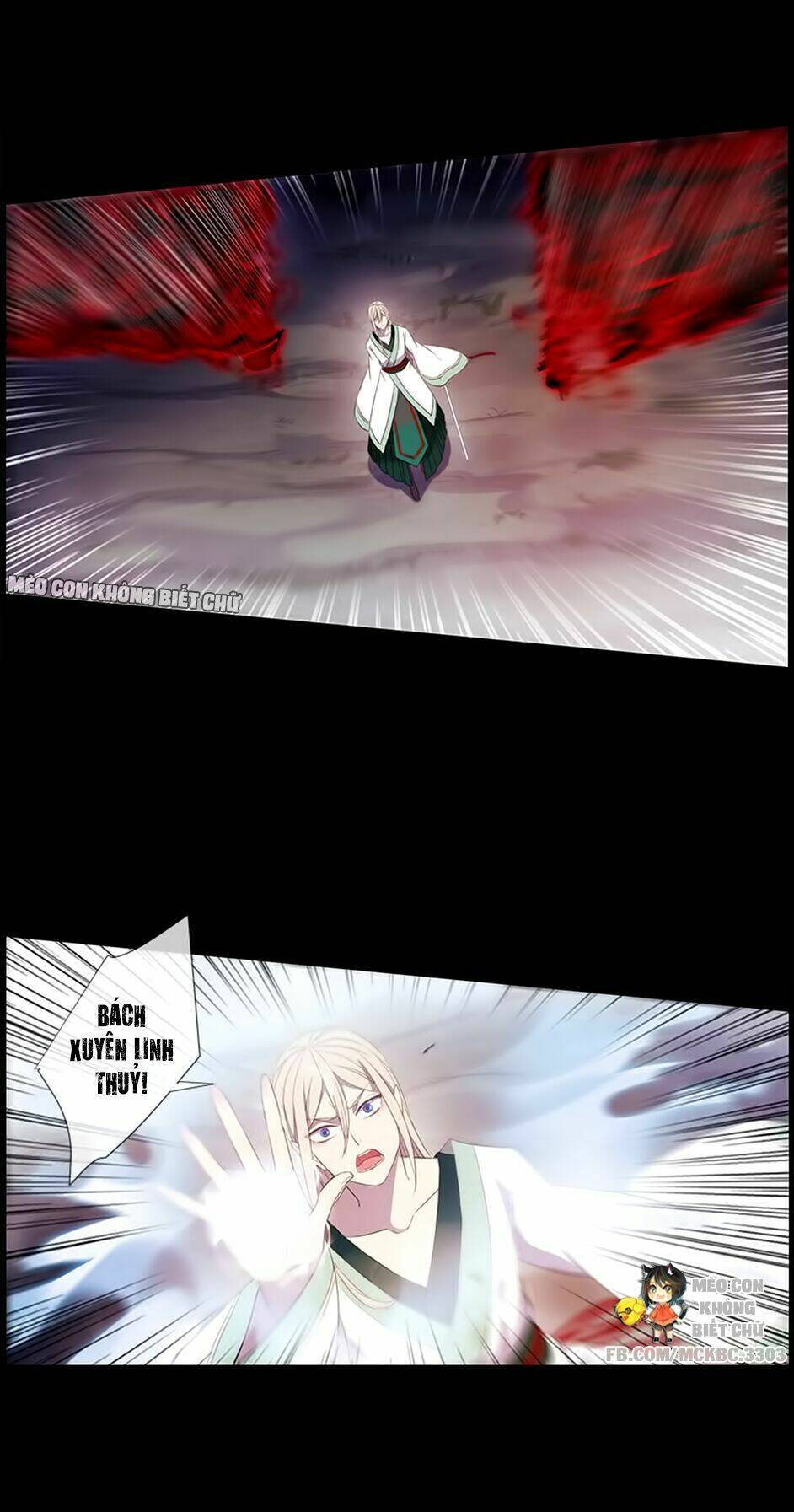 Bách Yêu Dị Văn: Chapter 45