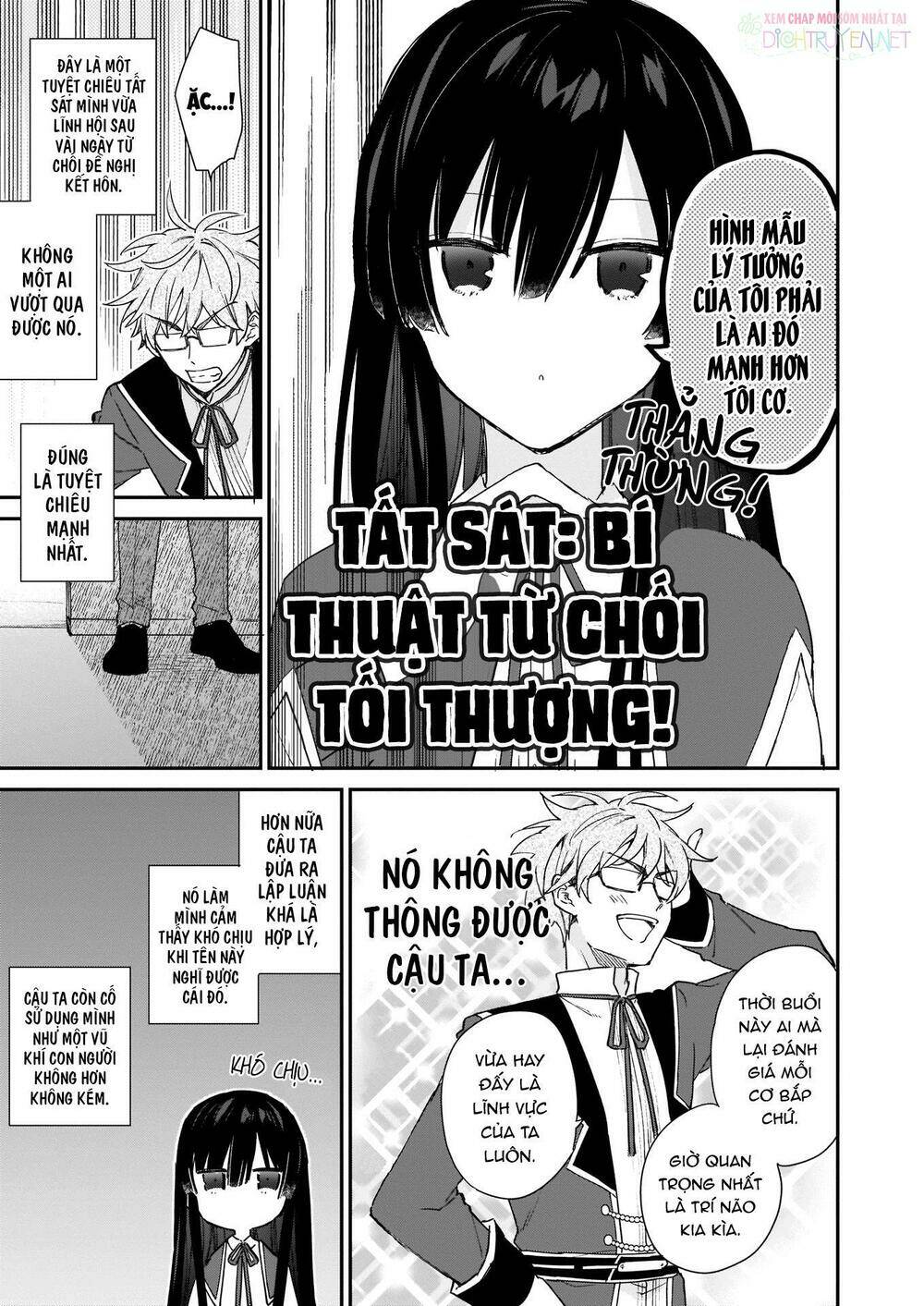 Nữ Phụ Phản Diện Lv99! Tôi Là Trùm Cuối Nhưng Không Phải Là Ma Vương!: Chapter 4