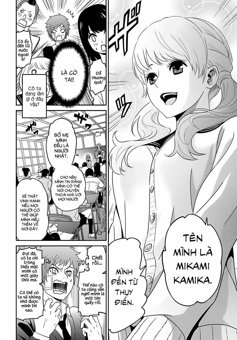 Raisekamika: Chapter 1