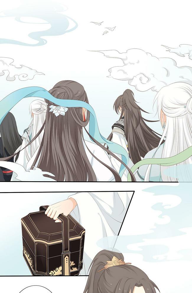 Quy Tự Dao: Chapter 32