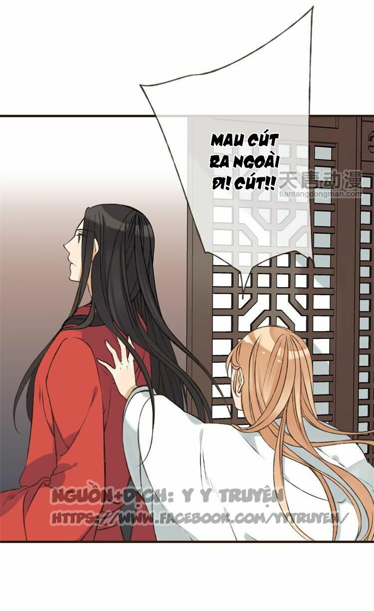 Giáo chủ yêu nghiệt mau nằm xuống: Chapter 6