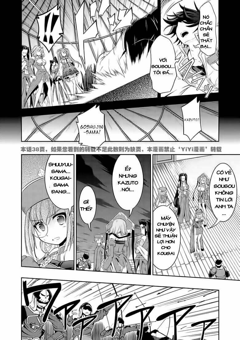 Shin Koihime Musou: Chapter 23