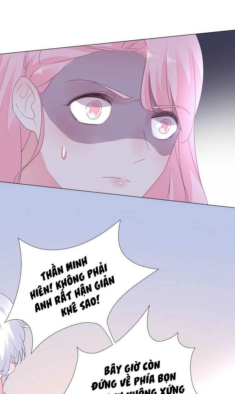 Điều Ước Sủng Ái Bất Bình Đẳng: Chapter 122.1