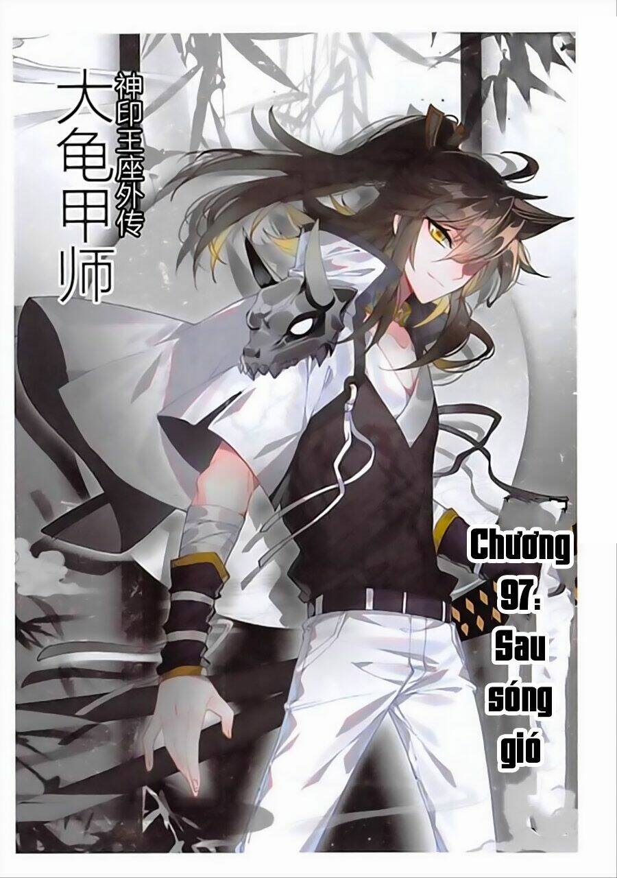 Đại Khâu Giáp Sư: Chapter 97