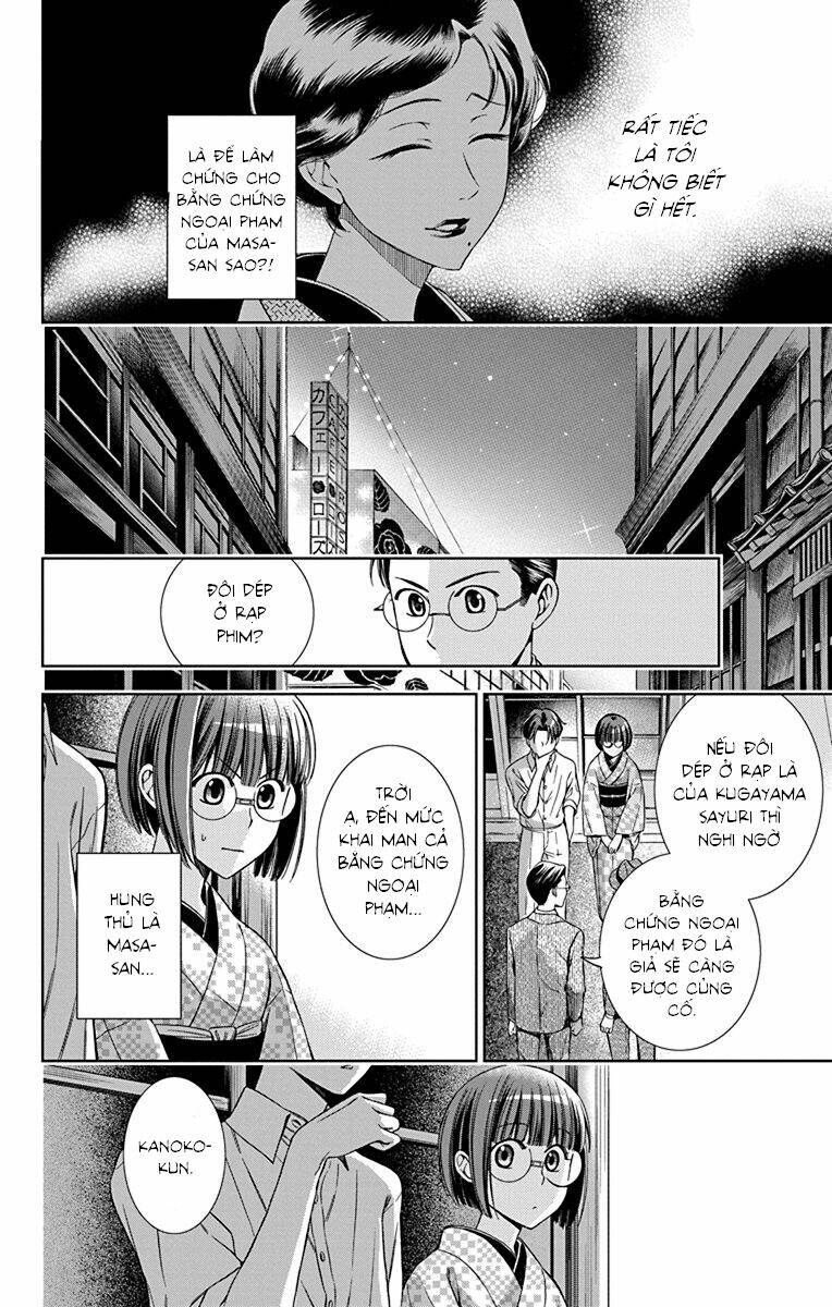 Usotoki Rhetoric: Chapter 33