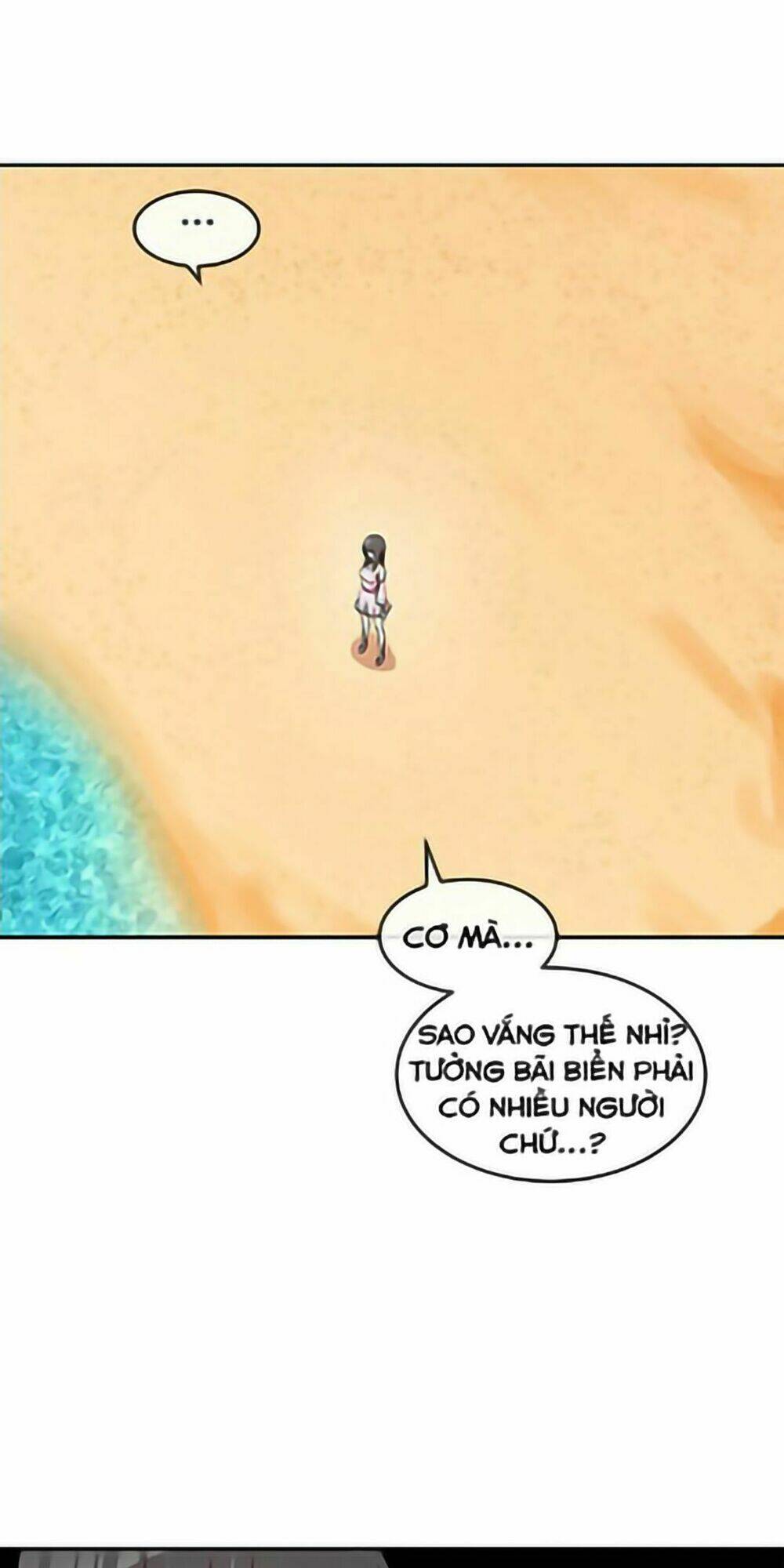Change (Jinyuan): Chapter 26