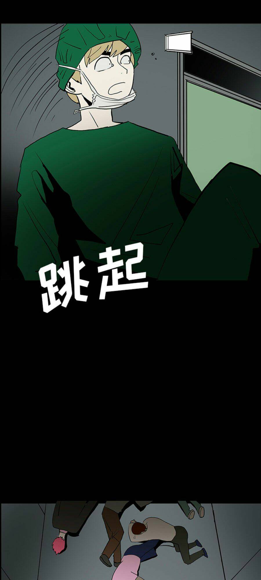 Chí Tôn Thần Ma: Chapter 50