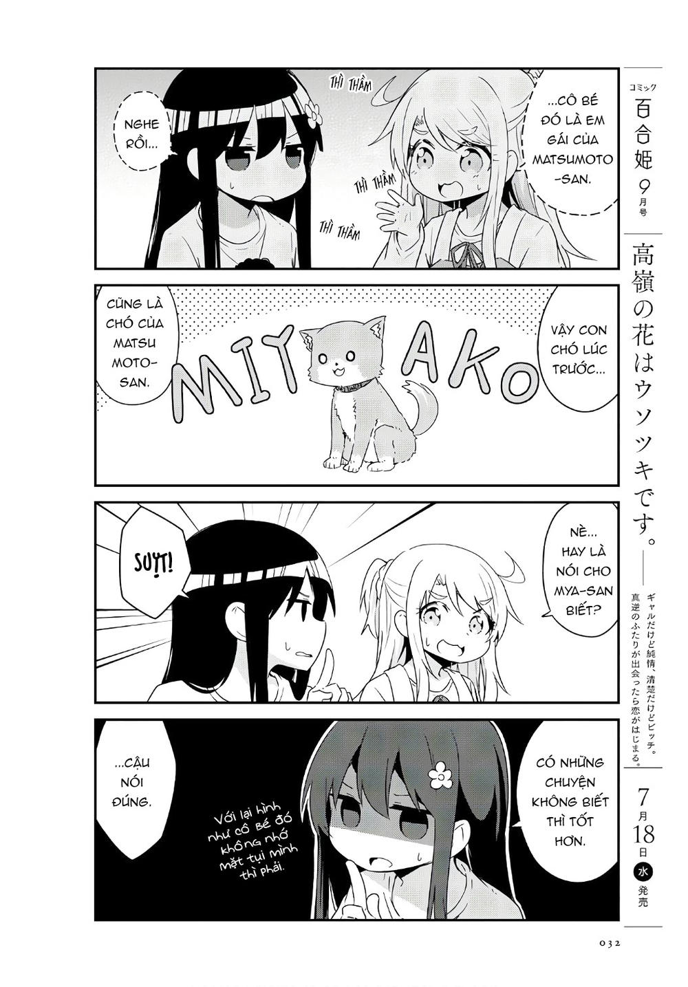 Watashi Ni Tenshi Ga Maiorita: Chapter 32