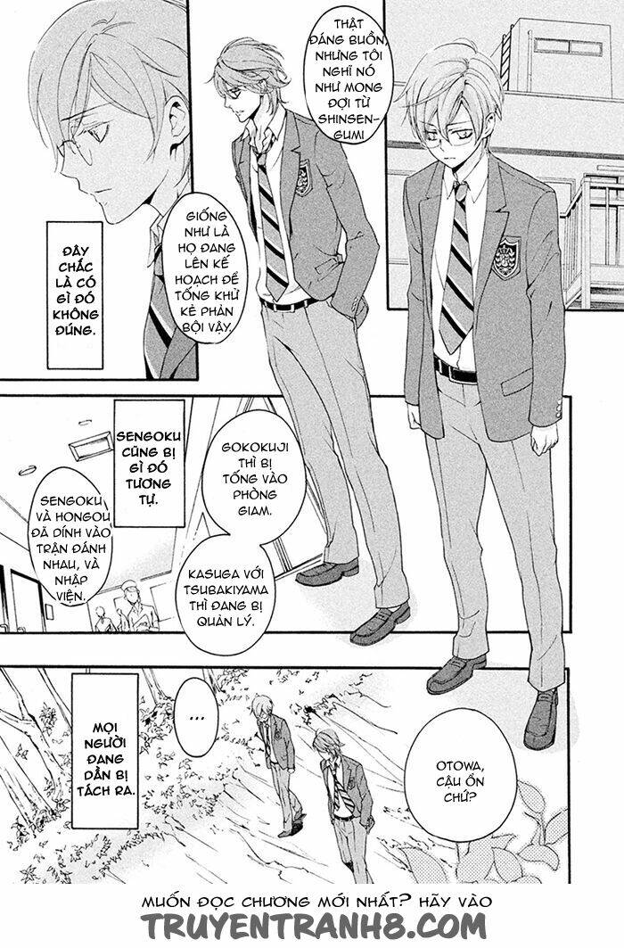 Ssg - Meimon Danshikou Keppuuroku: Chapter 7