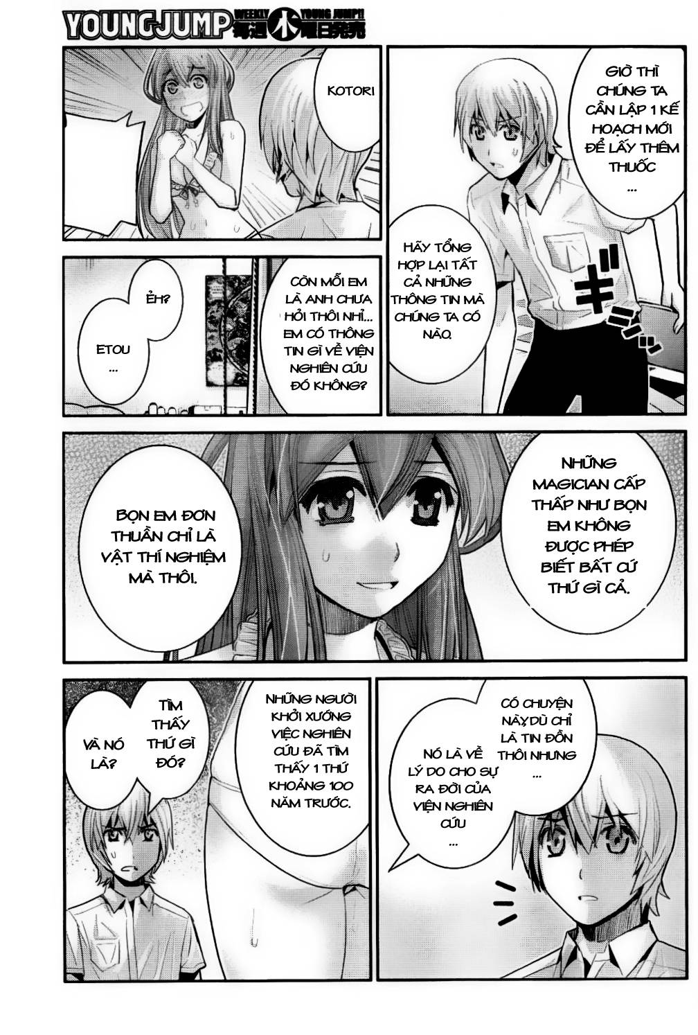 Gokukoku No Brynhildr: Chapter 24