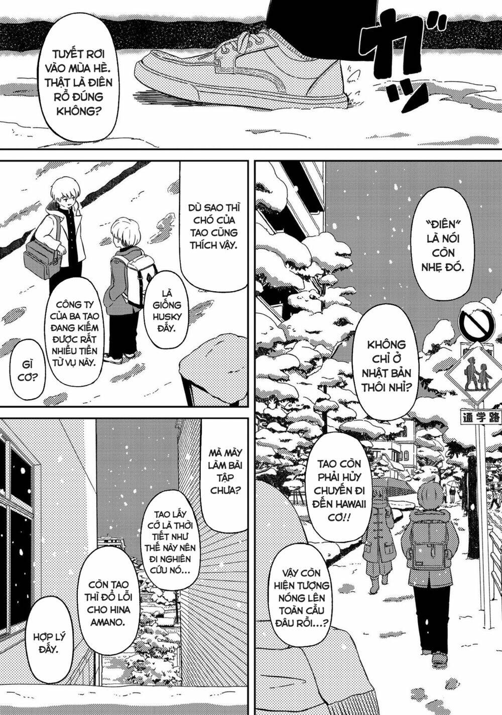 Supernova Wa Kiss No Mae Ni: Chapter 13