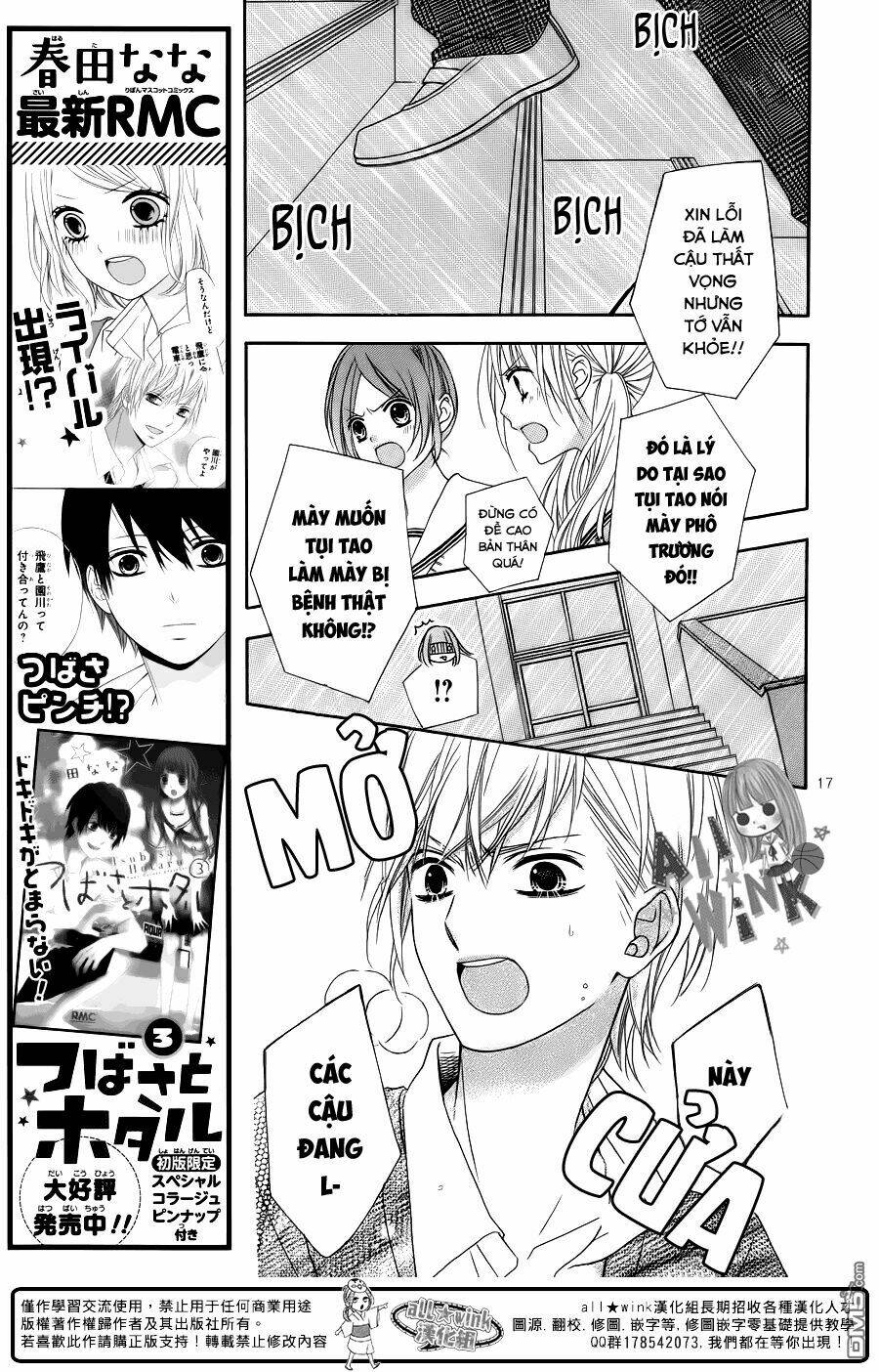 Tsubasa To Hotaru: Chapter 15