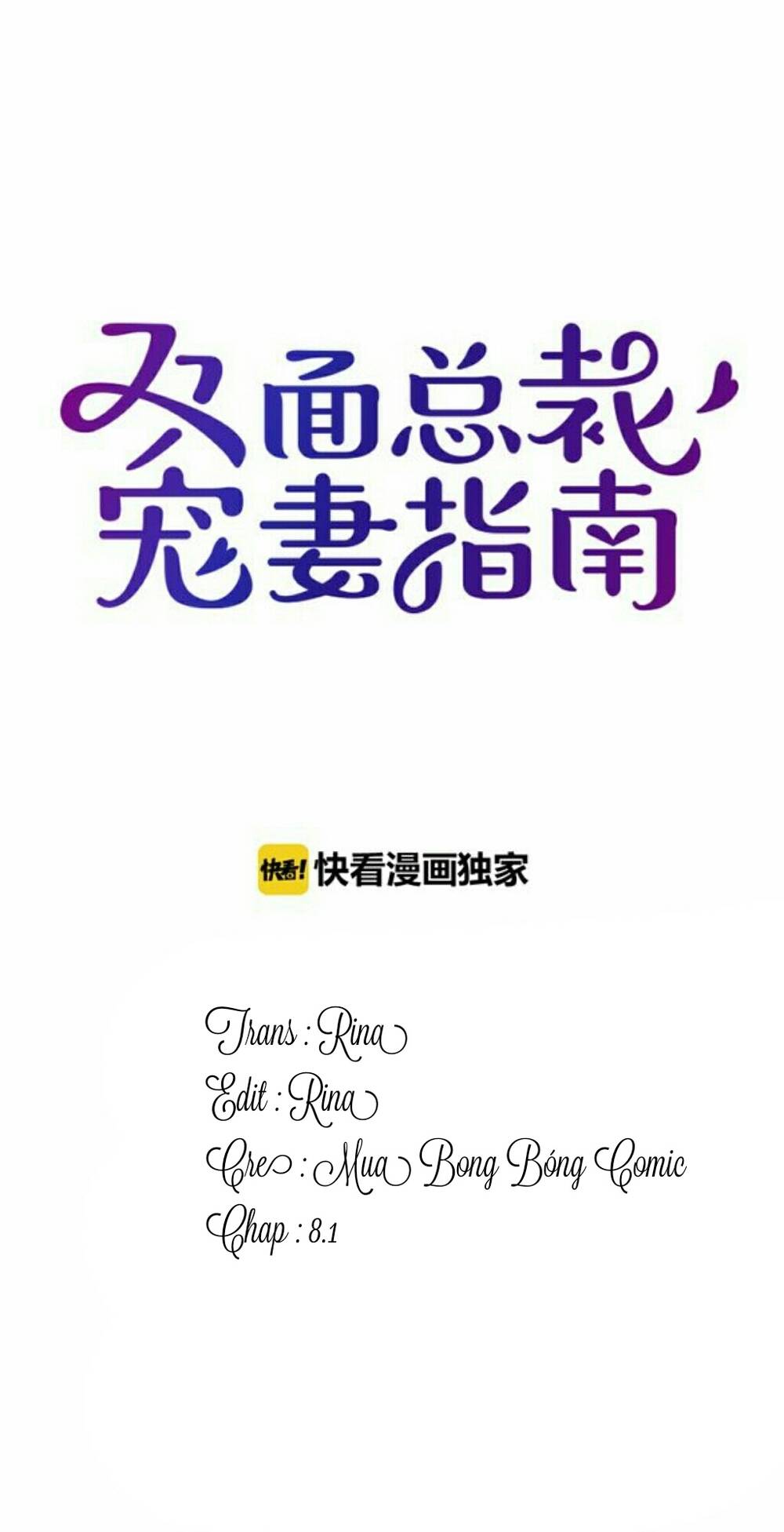 Tổng Tài Hai Mặt Sủng Thê Chỉ Nam: Chapter 8.1