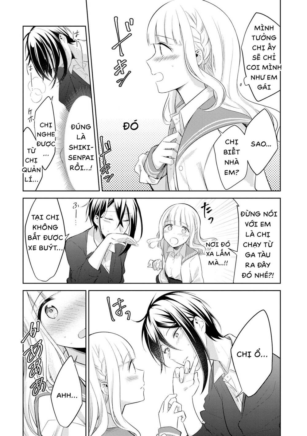 Ikemen Sugidesu Shiki-Senpai!: Chapter 6