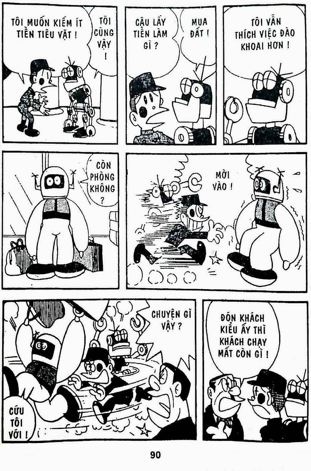 21 Emon - Hiệp sĩ thế kỉ 21: Chapter 5