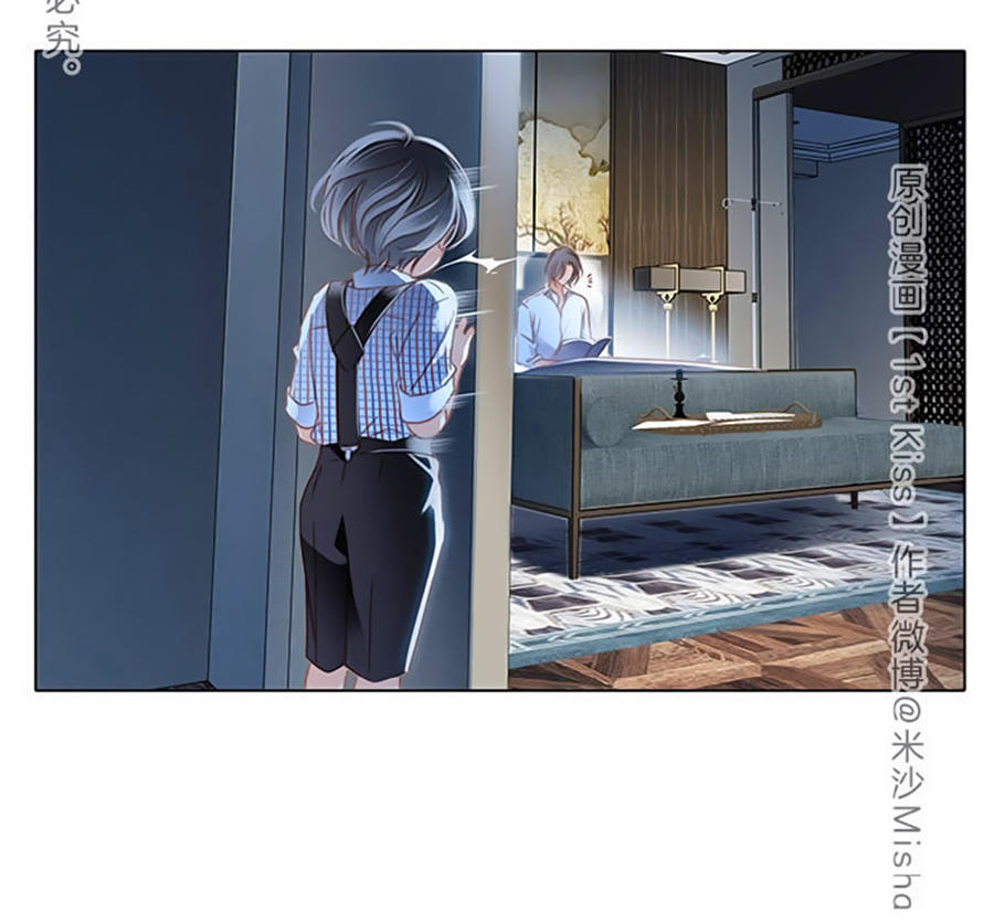 Tình Yêu Và Nhà Sản Xuất: Chapter 18