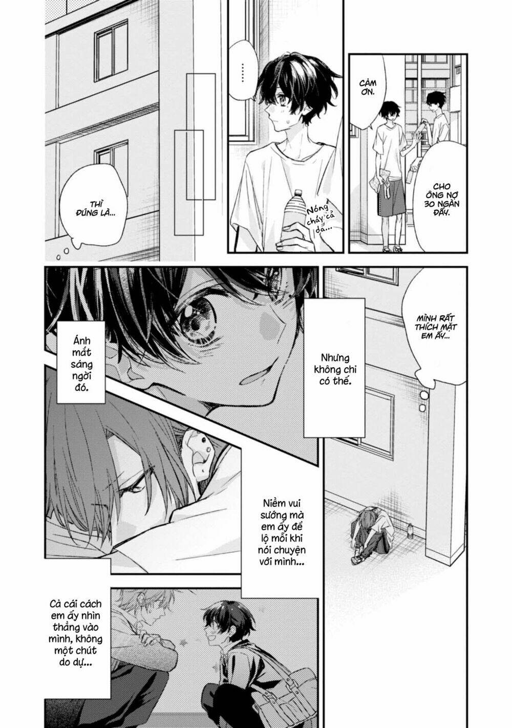 Sasaki To Miyano: Chapter 14