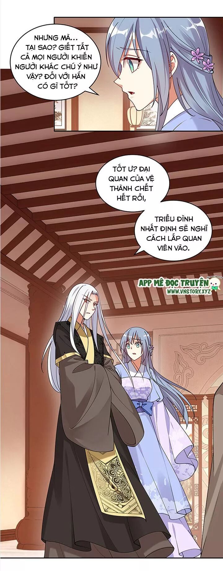 Đô đốc đại nhân sủng thê kí: Chapter 100: Tâm linh tương thông