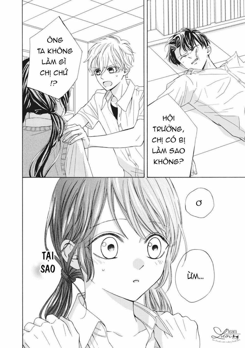 Warui Koto Zenbu: Chapter 12