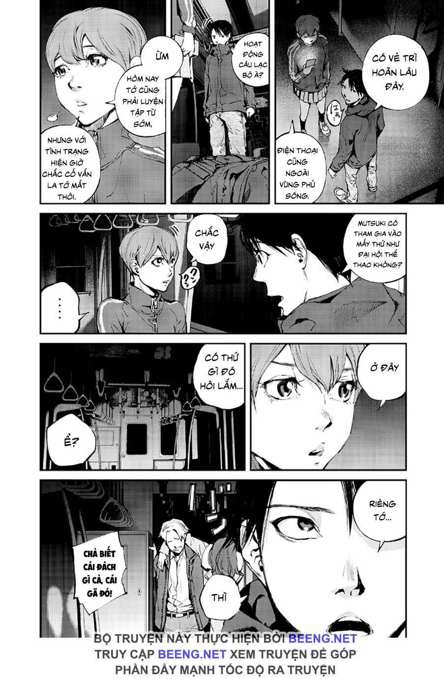 Chuyến Tàu Điện Tử Thần!: Chapter 1