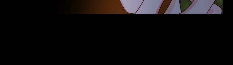 Giai Điệu Của Sự Va Chạm: Chapter 42