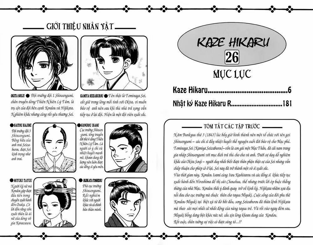 Gió Sáng: Chapter 130