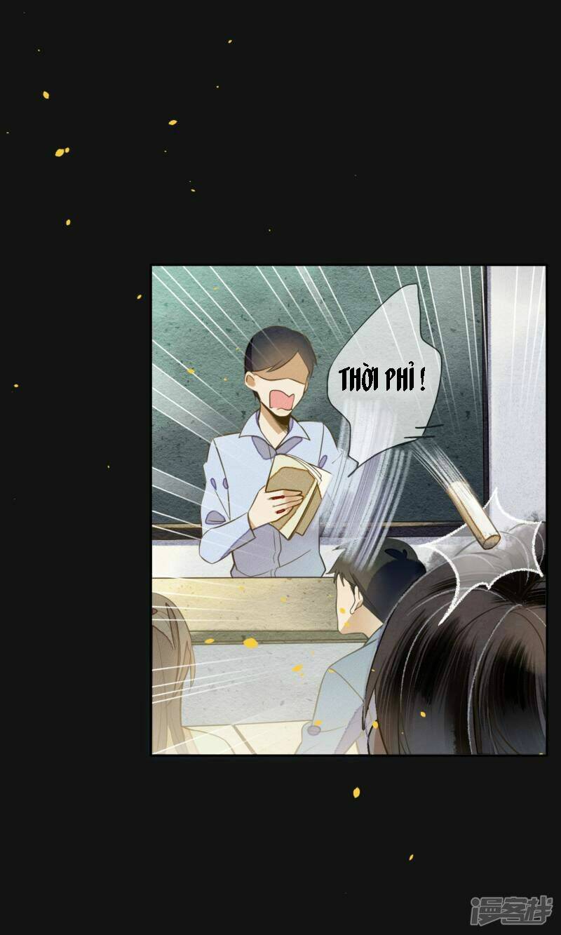 Đêm Ảo Mộng Cực Lạc: Chapter 1