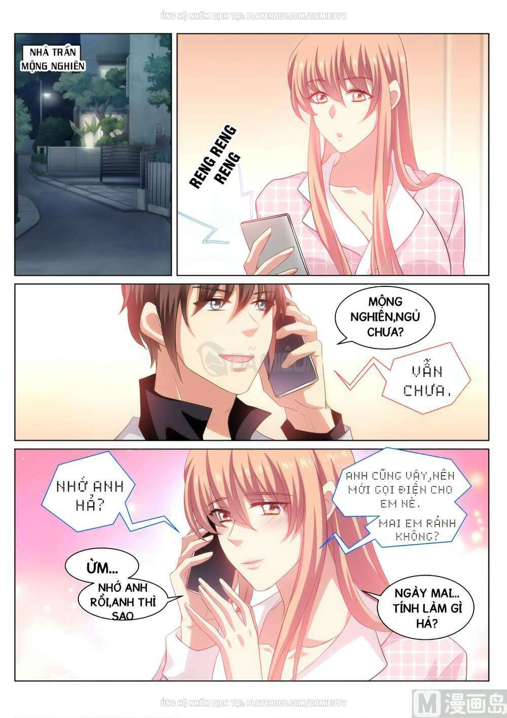 Ngận Thuần Ngận Ái Muội: Chapter 268