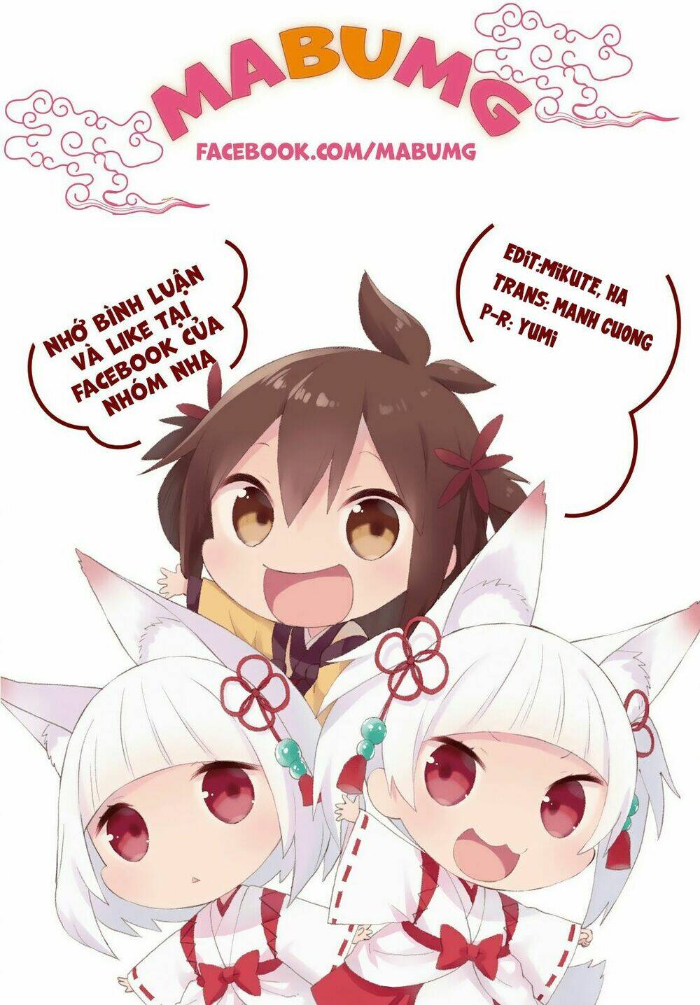 Ikemen To Hakoiri Musume: Chapter 2