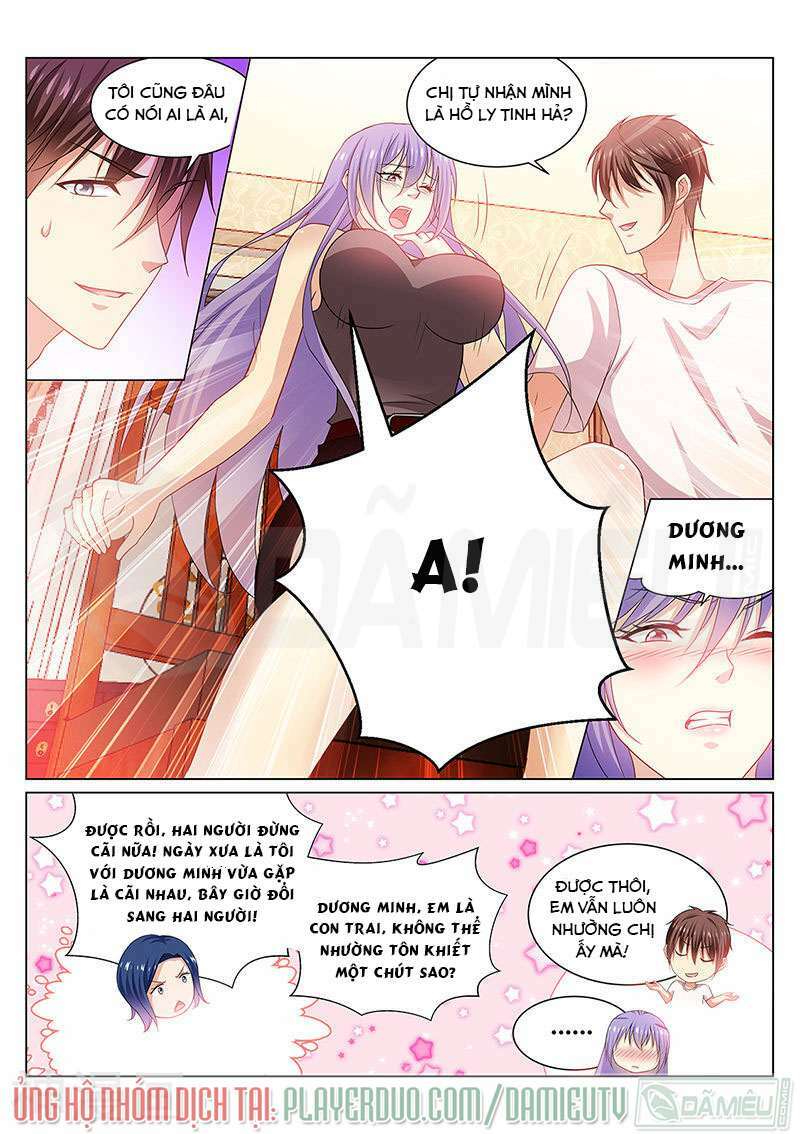 Ngận Thuần Ngận Ái Muội: Chapter 212