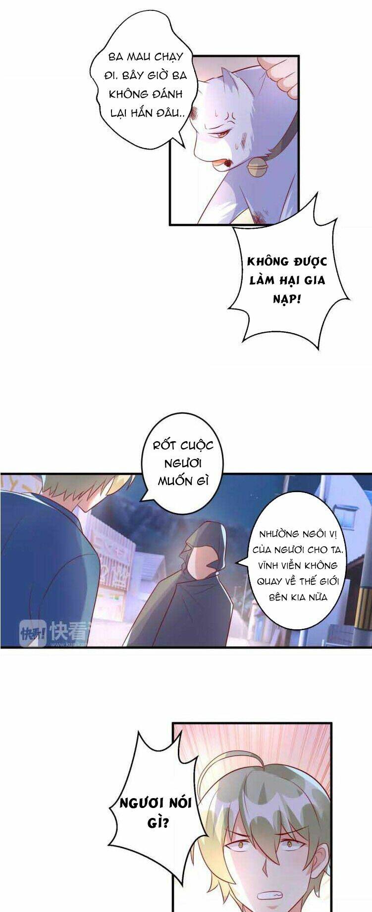 Ân Huệ Của Quỷ Vương: Chapter 24