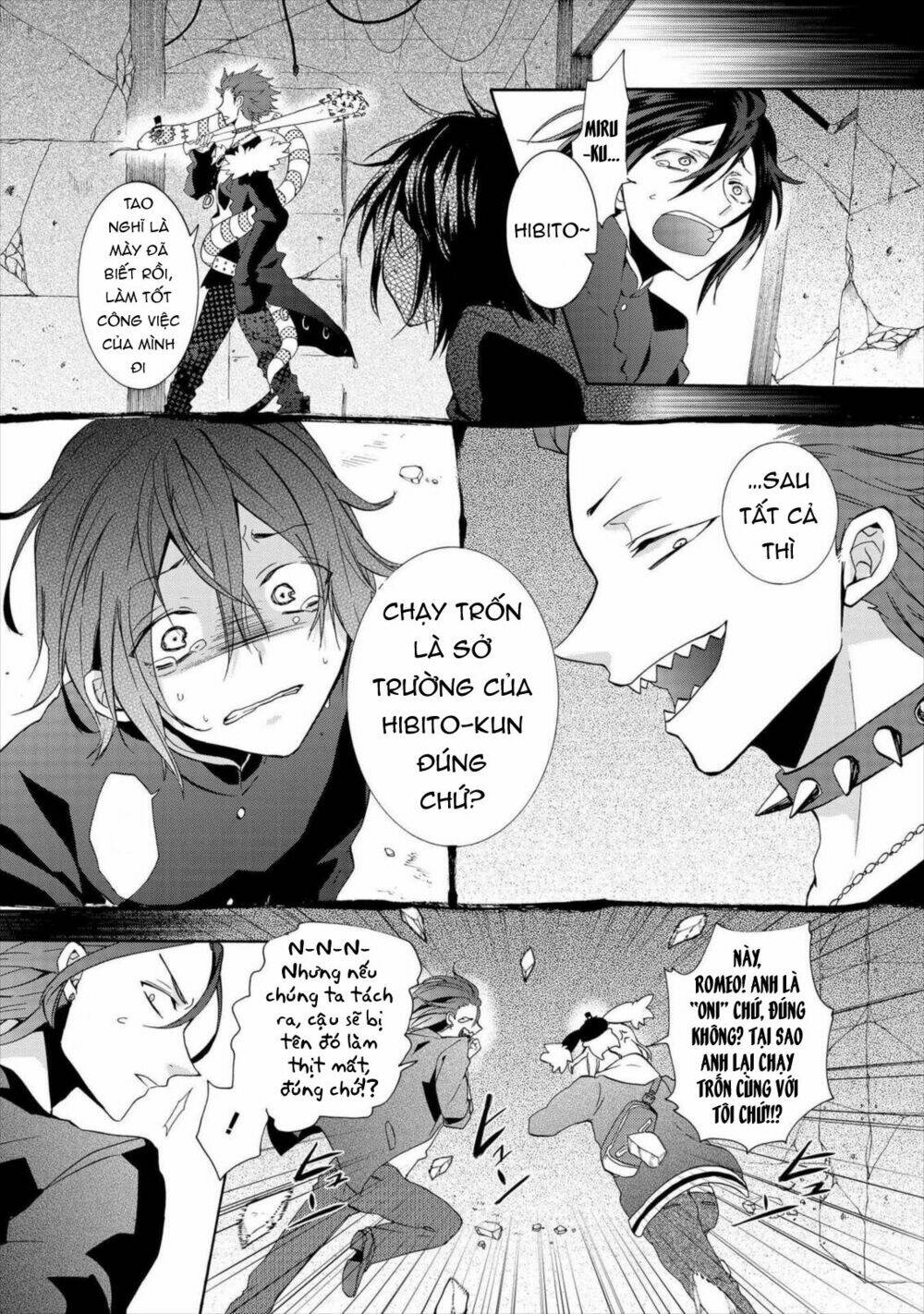 Worldend: Debugger: Chapter 6