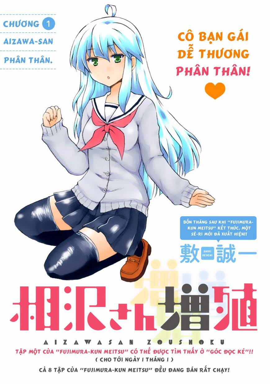 Aizawa-San Zoushoku: Chapter 1