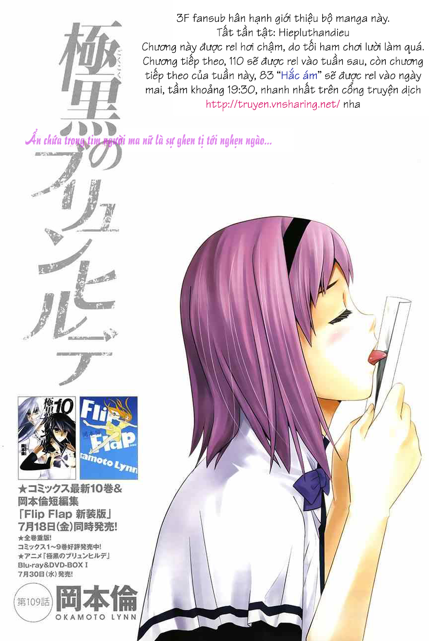 Gokukoku No Brynhildr: Chapter 109